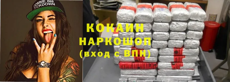 закладки  Кимовск  Cocaine VHQ 