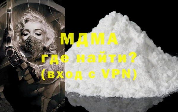 скорость mdpv Верхний Тагил