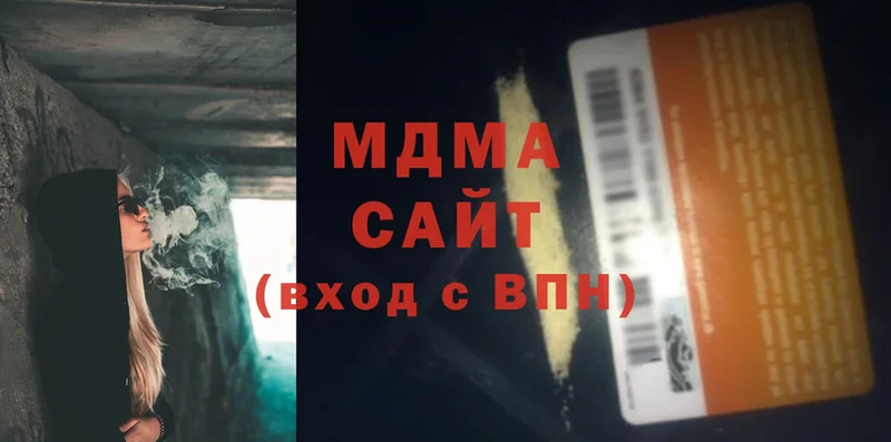 MDMA VHQ  что такое   Кимовск 