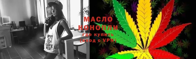 Дистиллят ТГК гашишное масло  Кимовск 